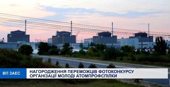 enerhodar-1 enerhodar-1