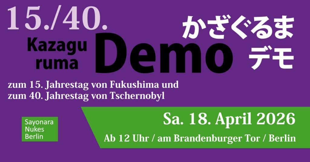 IMG_1200x630_2026-03-25